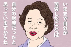 名言ななめ斬り! 第60回 宮尾登美子「いままで自分が苦労したことは、自分の財産だったと思っていますからね」修羅場をくぐった“愛人の子”が40代で大作家になるまで