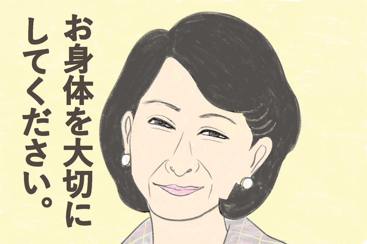 名言ななめ斬り! 第78回 紀子さまのお言葉「お身体を大切にしてください。」-かつての“パーフェクト宮妃”はなぜこんなにバッシングされてしまうのか