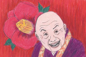 名言ななめ斬り! 第8回 瀬戸内寂聴の名言「大きな椿の花を咲かせるには、どうしたらいいと思いますか?」