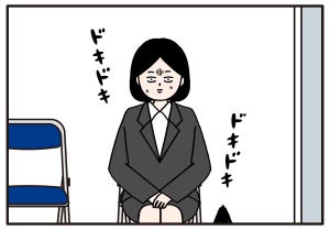 面接でやらかした話 第26回 【漫画】ピンチ! 極度の緊張で胃腸に異変が……