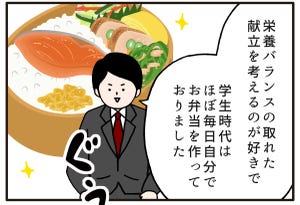 面接でやらかした話 第47回 【漫画】順調に話す中…突然鳴り始めた"あの音"で台無しに