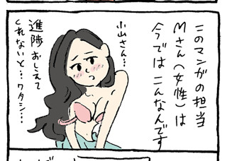 見捨てないでください 第4回 顔も知らずに