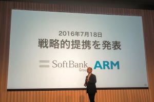 知って納得、ケータイ業界の"なぜ" 第110回 Armの売却断念と再上場を選択したソフトバンクグループから見える出口戦略の悩み