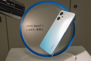 知って納得、ケータイ業界の"なぜ" 第119回 スマートフォンにも大きな影響を与える物価高、市場の動向に大きな変化を与えるか