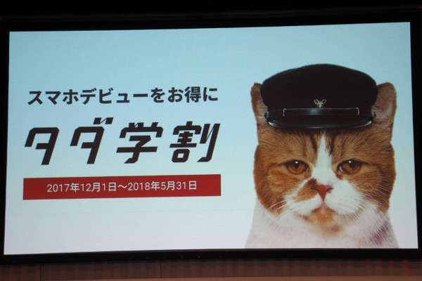 知って納得、ケータイ業界の"なぜ" 第13回 商売が最も落ち込む2月に携帯電話業界が繁忙期を迎える理由