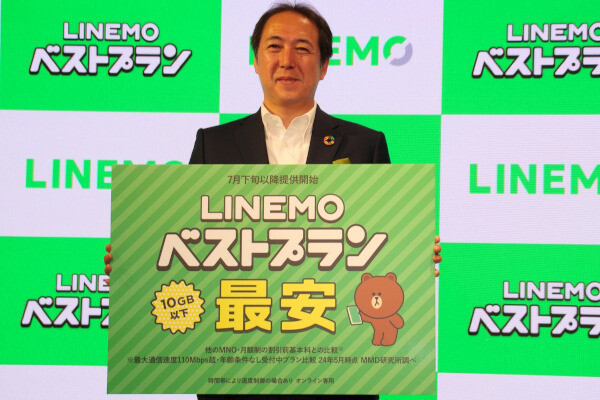 知って納得、ケータイ業界の"なぜ" 第170回 ソフトバンク「LINEMO」新プラン、時代に合わせた軌道修正で存在感を高められるか