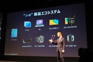 知って納得、ケータイ業界の"なぜ" 第72回 スマホメーカーがワイヤレスイヤホンなど周辺機器に力を入れ始めた理由