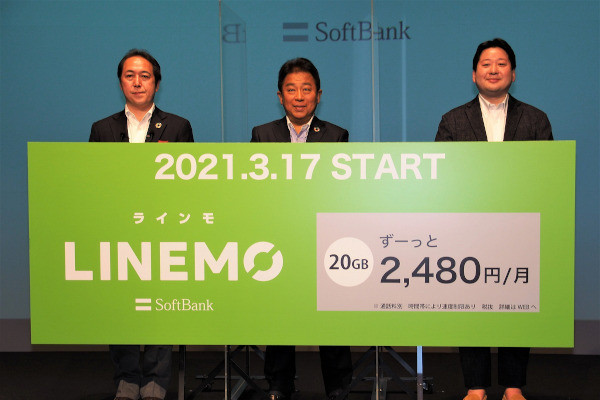 知って納得、ケータイ業界の"なぜ" 第84回 ソフトバンクの新ブランド「LINEMO」、LINEとの連携が限定的だった理由