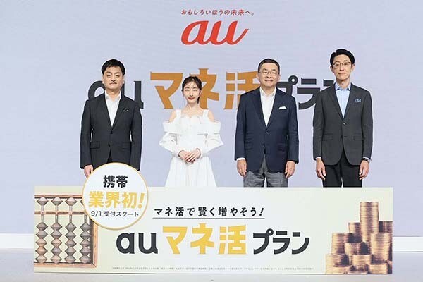 佐野正弘のケータイ業界情報局 第109回 「マネ活」と「王道」、大きく異なるauとワイモバイルの新料金プランから見える共通点