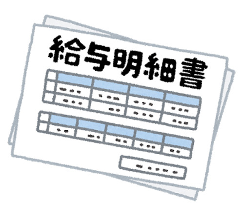 新入社員マネー A to Z 第6回 新入社員がいきなり初任給からもってかれる税金の話