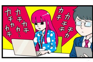 モンスターOLうるみ 第276回 【漫画】仕事を「めちゃくちゃ頑張ってる」と思ったら、違ってた