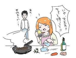 追い込まれ男子に聞く! 第18回 がっかりした彼女の手料理とは……?