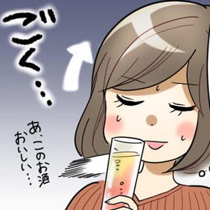 残念OLはキラキラ妄想がお好き 第54回 ちょっとだけのつもりが……