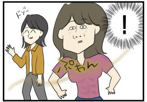 美容院でもやっとした話 第17回 【漫画】美容院中に充満する「ニオイ」の正体