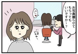 美容院でもやっとした話 第36回 【漫画】いつも施術例をインスタ投稿しているのに、私の髪型は一度も撮らない美容師さん