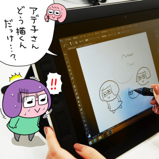 漫画家・まずりんが液晶ペンタブレットに初挑戦! 第3回 まずはとにかく描いてみよう