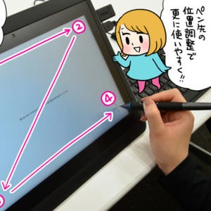 漫画家・まずりんが液晶ペンタブレットに初挑戦! 第6回 最初にやったら終わりじゃない!「ペン先の位置調整」