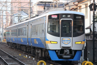 南海電鉄の車両・列車 第5回 「泉北ライナー」12000系、南海線特急車両が高野線に