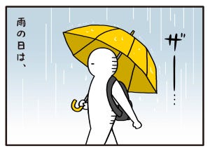 職場の謎ルール 第108回 【漫画】雨の日に傘をさして出社すると……