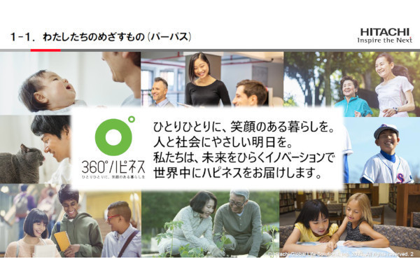 大河原克行のNewsInsight 第107回 「家電はデジタルの宝庫」 激変市場で成長描く日立GLS、谷口社長に聞く