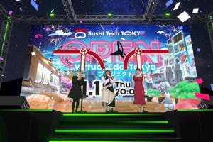 大河原克行のNewsInsight 第267回 東京都「メタバース」発信の中心地、Virtual Edo-Tokyoプロジェクトを見てみる