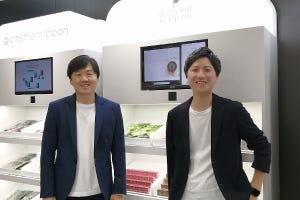 大河原克行のNewsInsight 第58回 コロナ禍のなか無人店舗をスピード出店、ベンチャーが手がける小売店舗の新形態