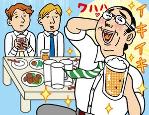 飲みニケーション2.0 第2回 オジサンは、なぜ部下を飲みに誘いまくるのか?