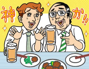 飲みニケーション2.0 第3回 あなたは『神飲み』を経験したことがあるか?