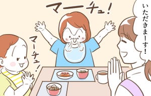 栗生ゑゐこの「幼子マンガ」 第57回 失礼しました