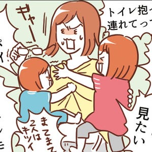 栗生ゑゐこの「幼子マンガ」 第6回 注文の多い客