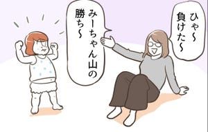 栗生ゑゐこの「幼子マンガ」 第85回 お相撲