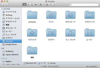 新・OS X ハッキング! 第100回 いま敢えて「お約束のシェルの機能」を知る