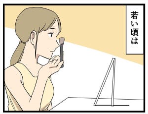 大人になって変わったこと 第12回 【漫画】やっと気づけた"本当の美しさ"