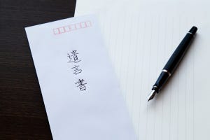 親が元気なうちに考えておきたい「相続問題」 第3回 相続時に大きな効力を持つ「遺言」について