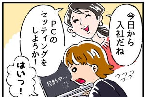 PCあるある 第7回 【漫画】LANポートに挿せるんだ！？