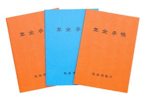 変わる年金 第2回 年金の受給開始年齢、75歳も選択可能に - 支給額はどれくらい増える?