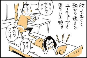 にぎりこぷしのデタラメ育児哲学 第118回 白髪