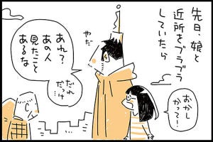 にぎりこぷしのデタラメ育児哲学 第119回 小児科