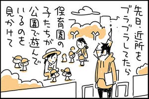 にぎりこぷしのデタラメ育児哲学 第226回 かわいい