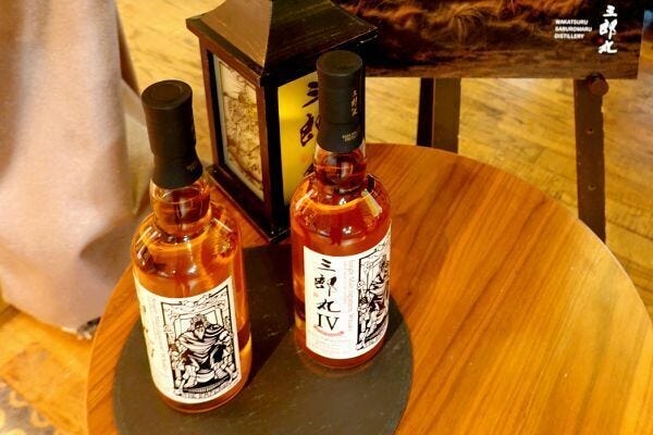 1950年からヘビーピートにこだわり続ける若鶴酒造、ウイスキー最新作「三郎丸IV」はハイランドピートでクリア＆スモーキー