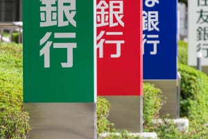 変動金利アップで借換・新規借入が急増!? 住宅ローンの現場でいま起こっていること