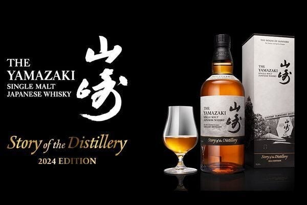 サントリー、「山崎 Story of the Distillery 2024 EDITION」抽選販売