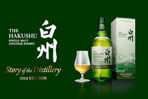 サントリー、「白州 Story of the Distillery 2024 EDITION」抽選販売