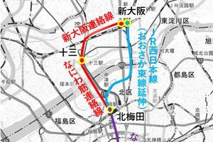 鉄道ニュース週報 第197回 阪急・JR西日本・南海「なにわ筋連絡線」「新大阪連絡線」検討へ