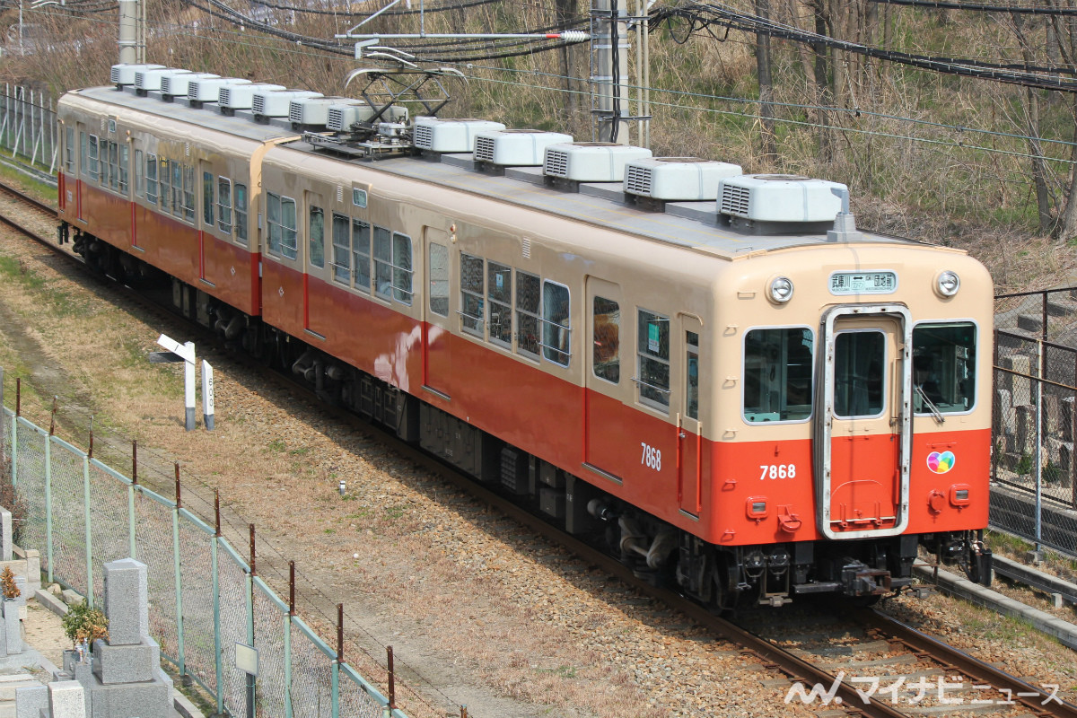 鉄道ニュース週報 第224回 さよなら阪神「赤胴車」、関東の鉄道車両にも影響を与えた?