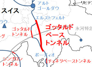 鉄道ニュース週報 第23回 青函トンネルより長い世界最長鉄道トンネル、スイスで開通