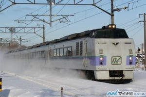 鉄道ニュース週報 第49回 2017年3月4日ダイヤ改正 - 全国紙・地方紙はどう報じたか