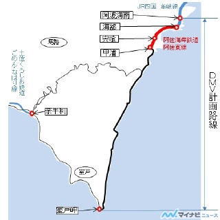 鉄道ニュース週報 第52回 阿佐海岸鉄道、DMV路線へ転換なるか - 甲浦駅も大改造