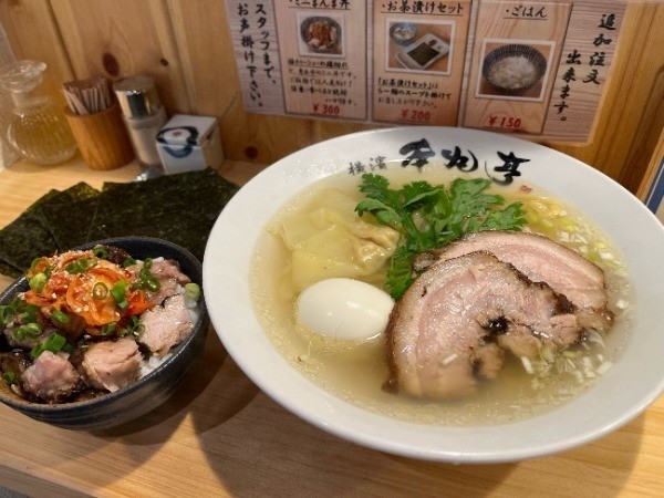 都内ラーメン巡り 第21回 新橋の塩ラーメン専門店「本丸亭」 ― 控えめに言っても感動、至極のラーメン