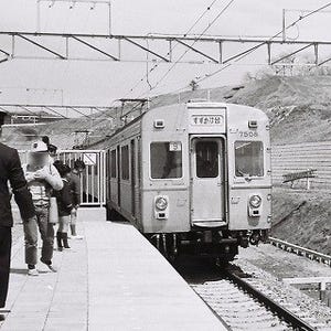 昭和の残像 鉄道懐古写真 第51回 東急田園都市線すずかけ台開通の"記録"と"記憶"